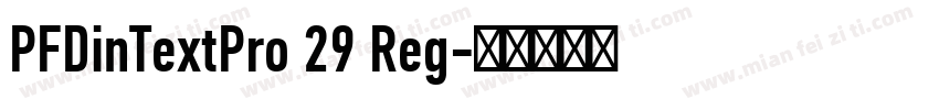 PFDinTextPro 29 Reg字体转换